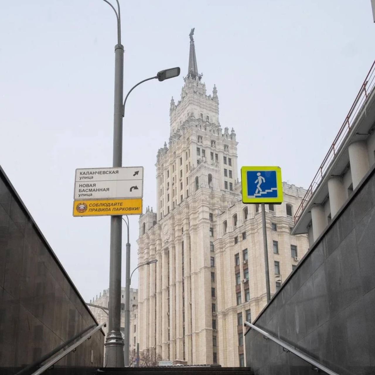 сталинская высока на Красных воротах