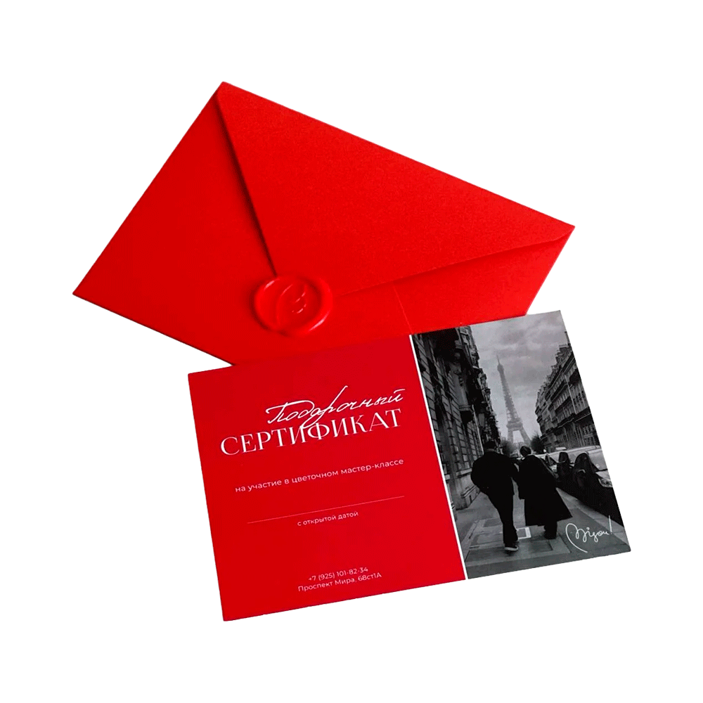 сертификат на мастер-класс по созданию интерьерной цветочной композиции в студии Bisou